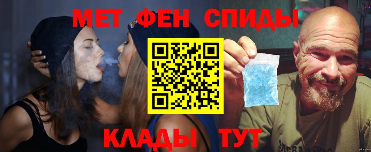 Amphetamine  Вход с VPN  Ноябрьск  Амфетамин Premium 