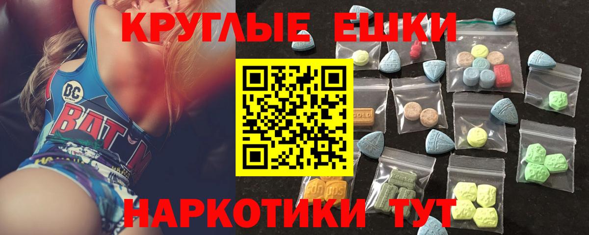 дарнет шоп  OMG сайт  Вход с VPN  Ноябрьск  ЭКСТАЗИ TESLA 