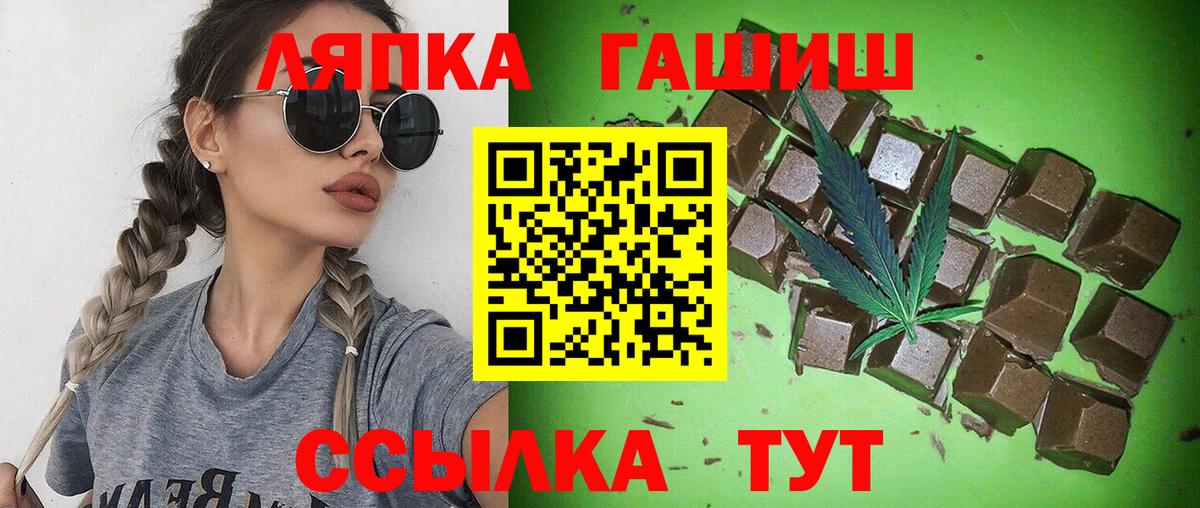 ГАШ hashish  ГАШИШ ice o lator  Ноябрьск 