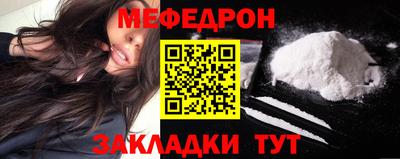 амф Тулун