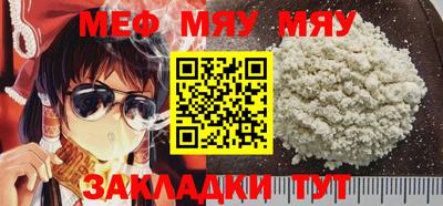 амф Тулун
