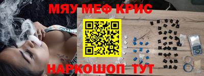амф Тулун