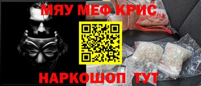 соль курить ск Апшеронск