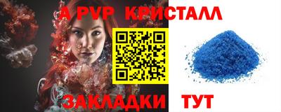 бутик Апрелевка