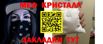 соль курить ск Апшеронск