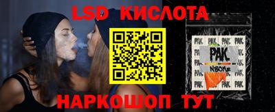 мяу мяу кристалл Туймазы