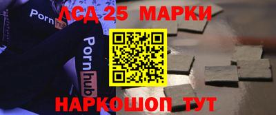 бутик Апрелевка