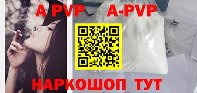 мяу мяу кристалл Туймазы