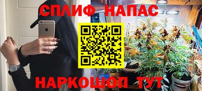мяу мяу кристалл Туймазы