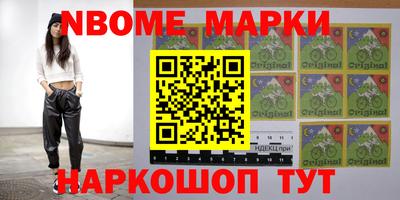 бутик Апрелевка