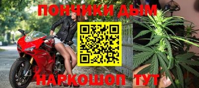 соль курить ск Апшеронск