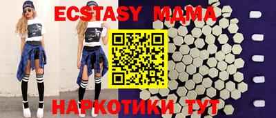 бутик Апрелевка