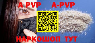 соль курить ск Апшеронск