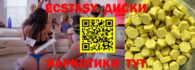 мяу мяу кристалл Туймазы