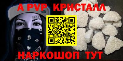 бутик Апрелевка