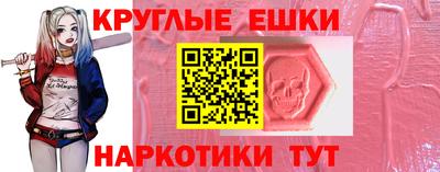 соль курить ск Апшеронск