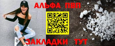 мяу мяу кристалл Туймазы