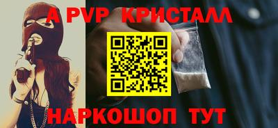 мяу мяу кристалл Туймазы