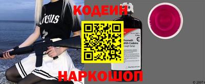 амф Тулун