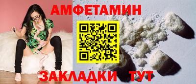 амф Тулун