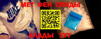 мяу мяу кристалл Туймазы