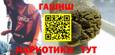 соль курить ск Апшеронск