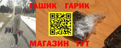 соль курить ск Апшеронск