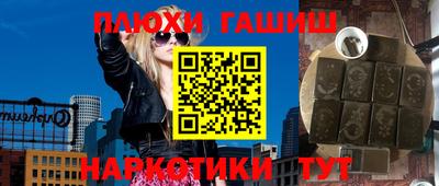 мяу мяу кристалл Туймазы