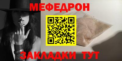 соль курить ск Апшеронск