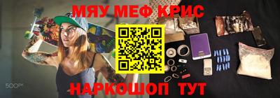 амф Тулун