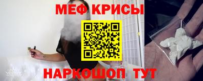 соль курить ск Апшеронск