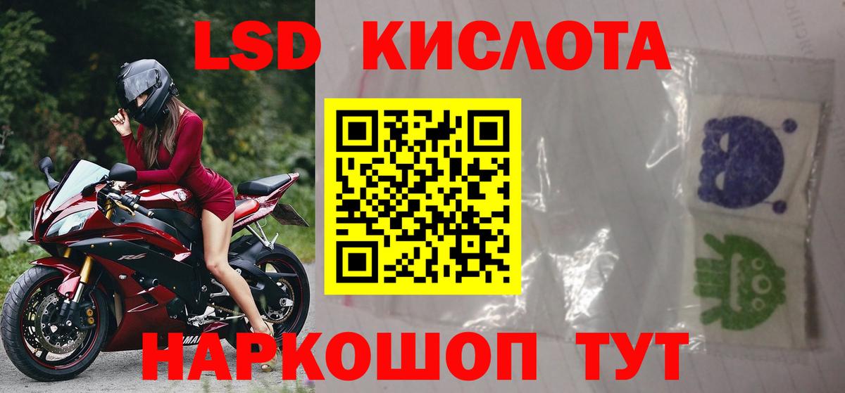 blacksprut ONION  Ноябрьск  ЛСД экстази кислота 