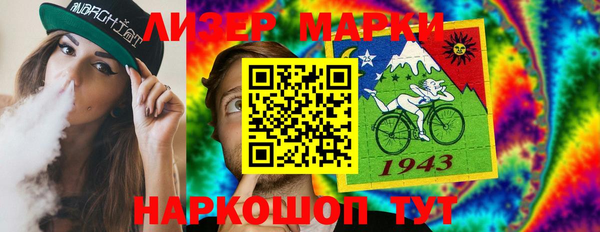 ЛСД экстази кислота  Вход с VPN  LSD-25 экстази  Лсд 25 экстази кислота  omg зеркало  Ноябрьск 