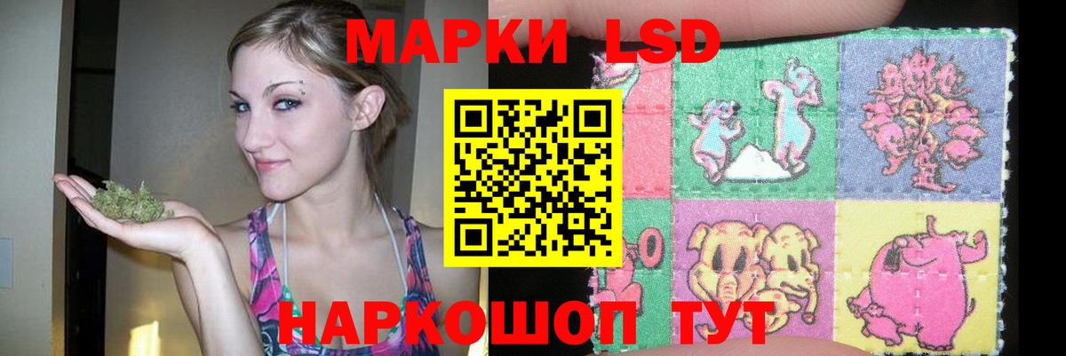 Лсд 25 экстази ecstasy Ноябрьск