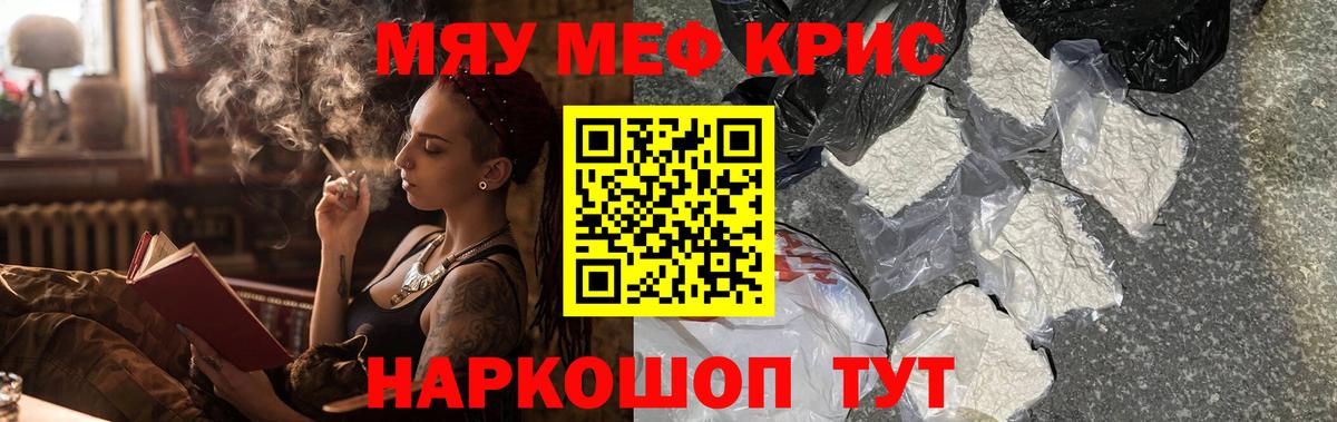Меф кристаллы  Ноябрьск  A-PVP СК   Вход с VPN  Бошки Шишки  ГАШИШ 