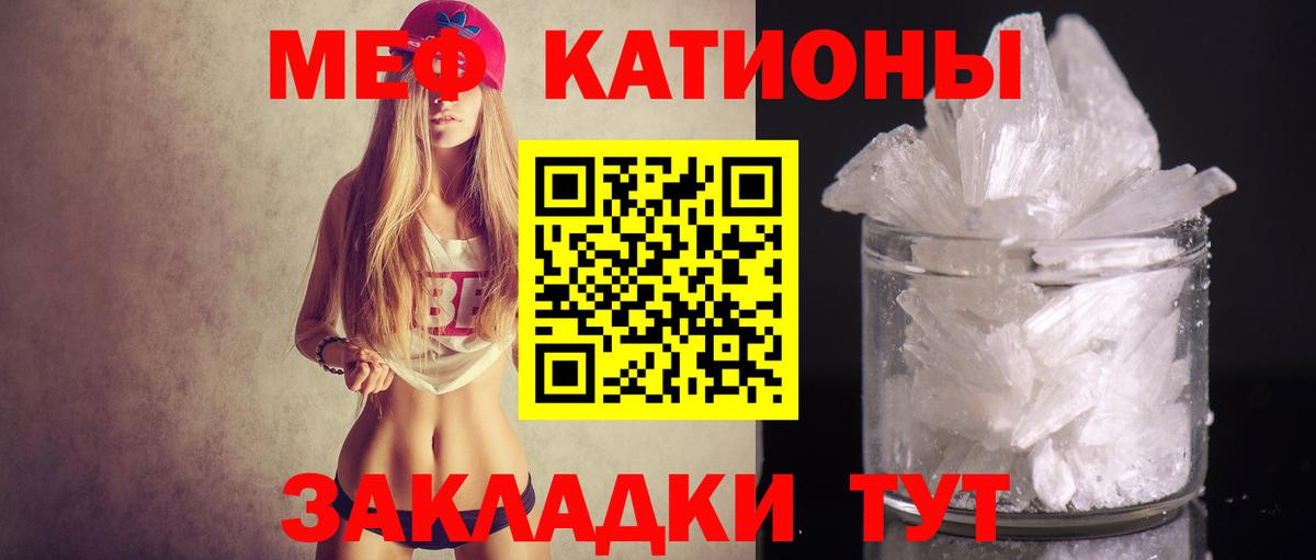 МЕФ Ноябрьск