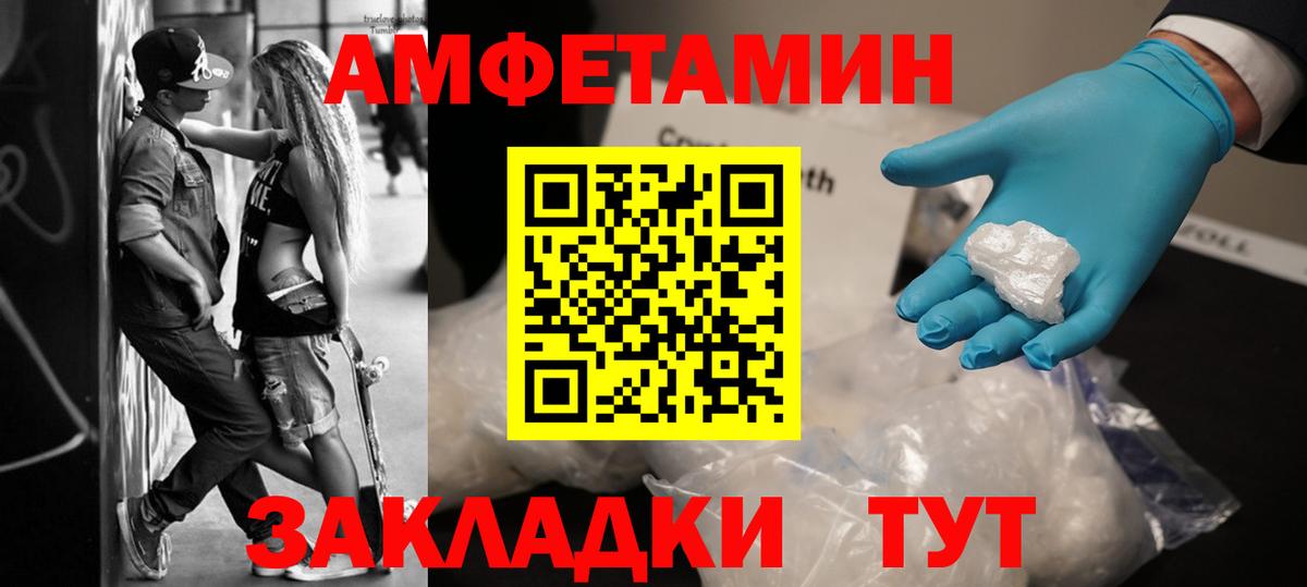 Метамфетамин кристалл Ноябрьск