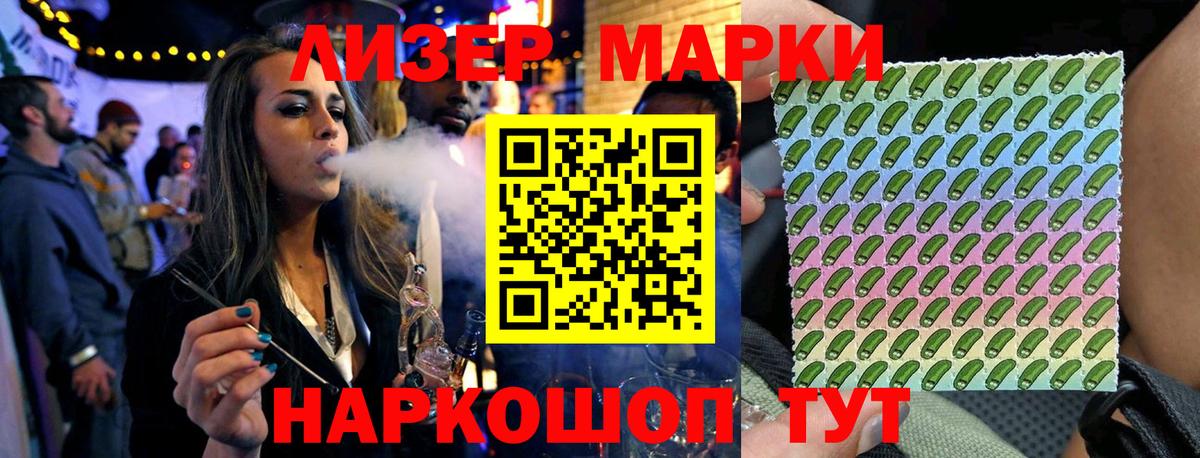 Марки NBOMe 1,5мг  Вход с VPN  Ноябрьск 