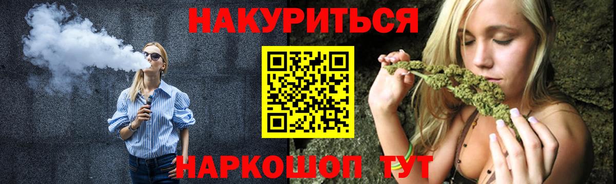 Марихуана марихуана Ноябрьск