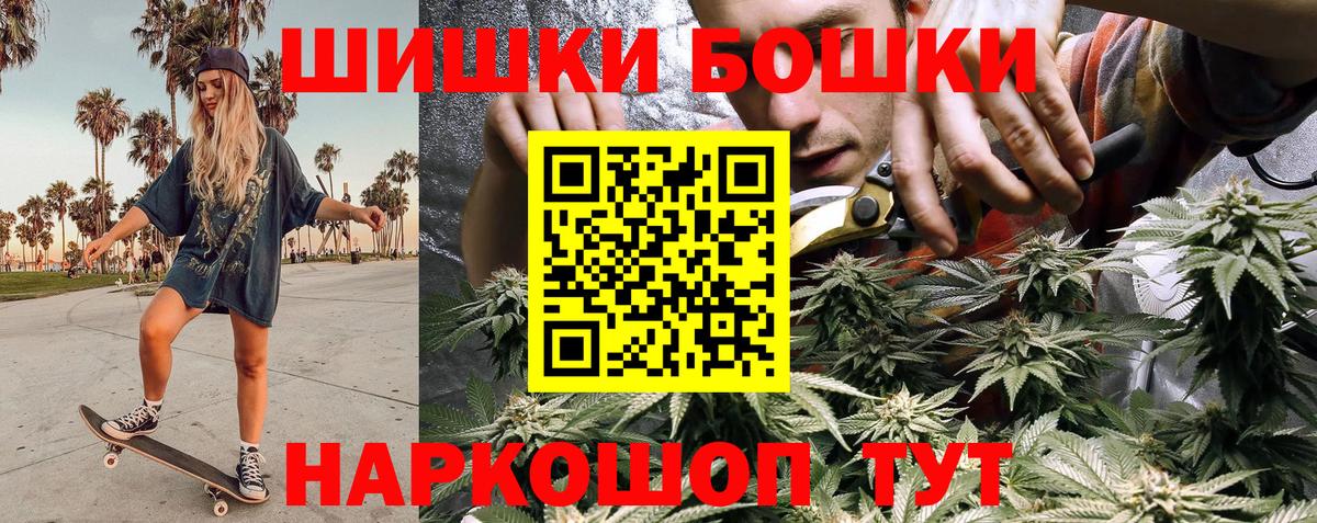 Шишки марихуана тримм  Каннабис Ganja  Ноябрьск  Бошки марихуана White Widow  Шишки марихуана SATIVA & INDICA 