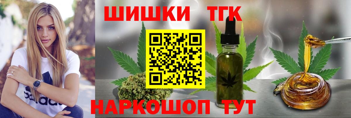 Каннабис тримм  Конопля марихуана  Каннабис White Widow  Вход с VPN  Ноябрьск  Каннабис ГИДРОПОН 